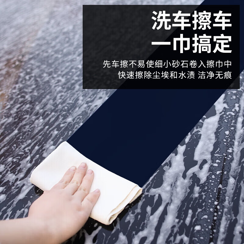 鹿皮抹布洗车毛巾麂皮巾擦车布专用鸡皮汽车擦玻璃加厚吸水不掉毛 加厚打磨款麂皮洗车巾【30*30cm】2条装 无规格