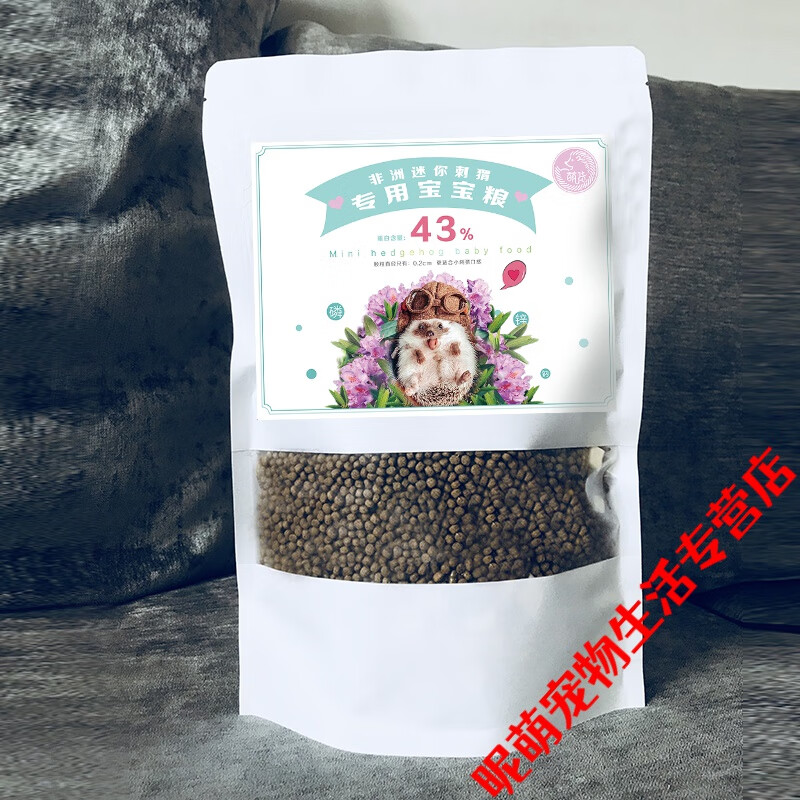 jd异宠活体历史价格查询|异宠活体价格比较