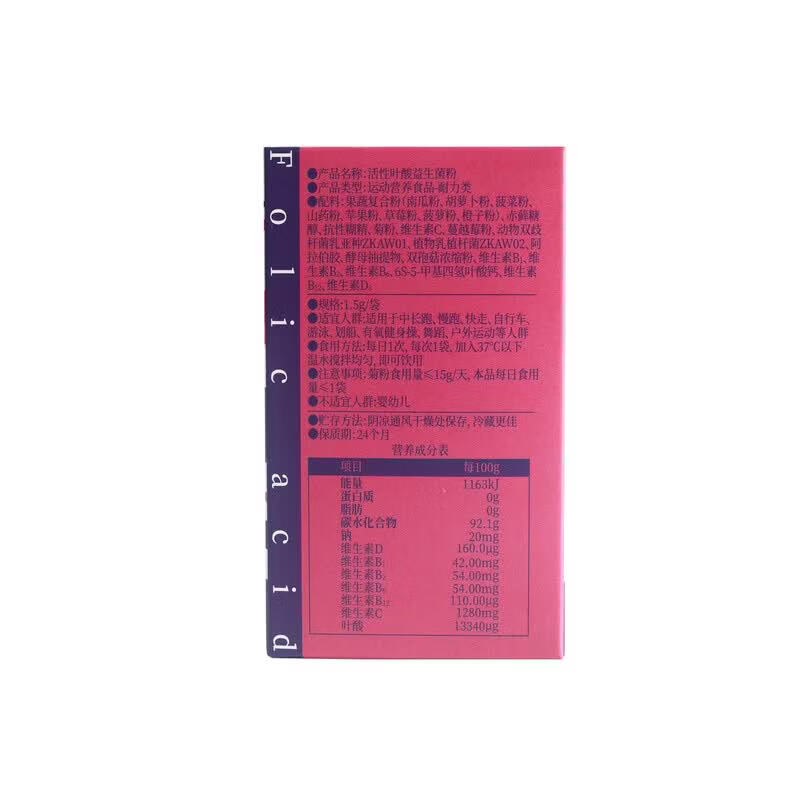 巢生源国和堂活性叶酸益生菌粉高含量营养乳杆菌男女孕前备孕复合维生素 30袋*1盒