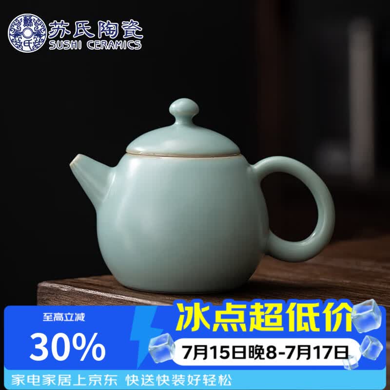 苏氏陶瓷汝窑泡茶壶开片可养金线汝瓷龙蛋茶壶礼盒装200ml