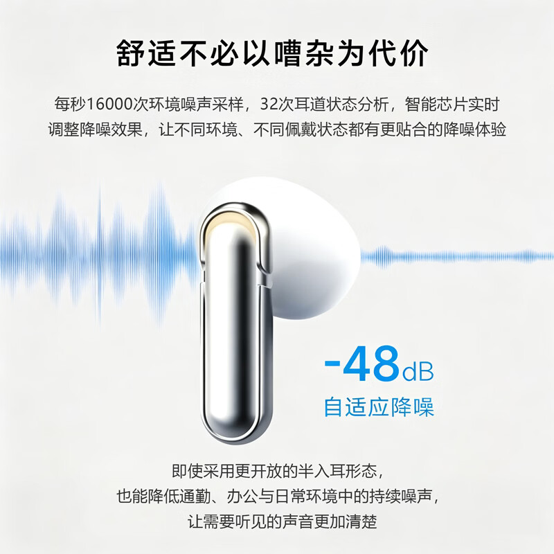 魅蓝lifeme 弦月半入耳主动降噪蓝牙耳机 真无线 HiFi 降噪耳机 LHDC 无损 超长续航 低延迟游戏耳机