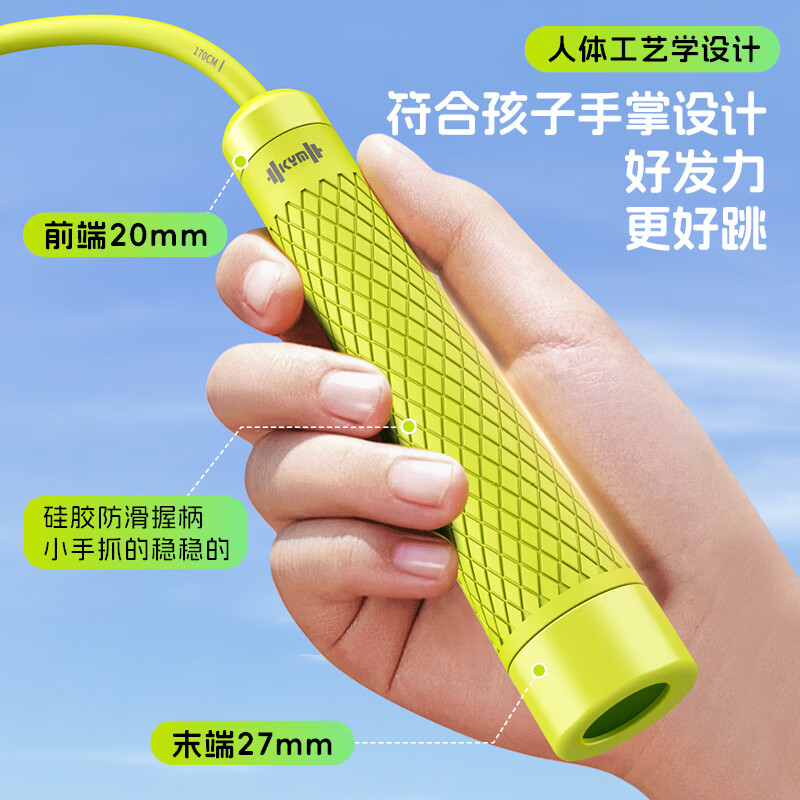KYM跳绳中小学生考试成人运动专用幼儿园儿童健身竞速减肥初学双轴承 【品质升级】双轴承顺滑提速天空蓝K10