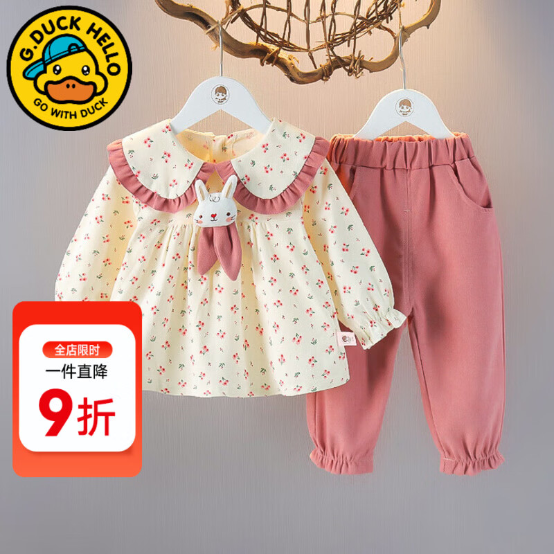G.duck童装女童套装春秋新款婴儿衣服休闲女宝宝长袖长裤套装洋气两件套 粉红色gsoqmac 80 (建议宝宝8-10公斤 12-24个