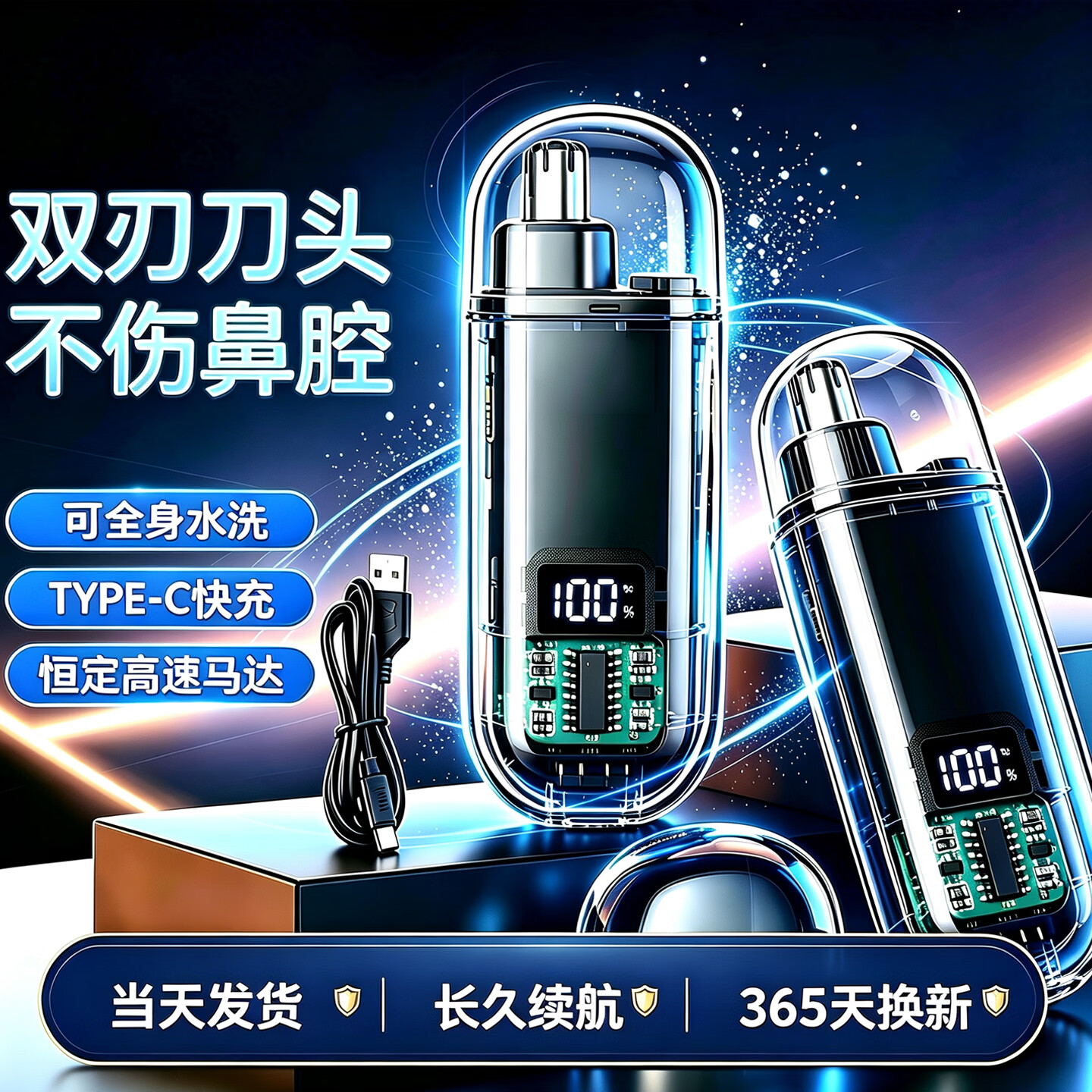 吉来利鼻毛修剪器同款男士专用无痛便携式鼻孔清理充电款剃毛器送男友父亲礼物恒压强劲动力 【旗舰数显款】---经典黑 京东折扣/优惠券