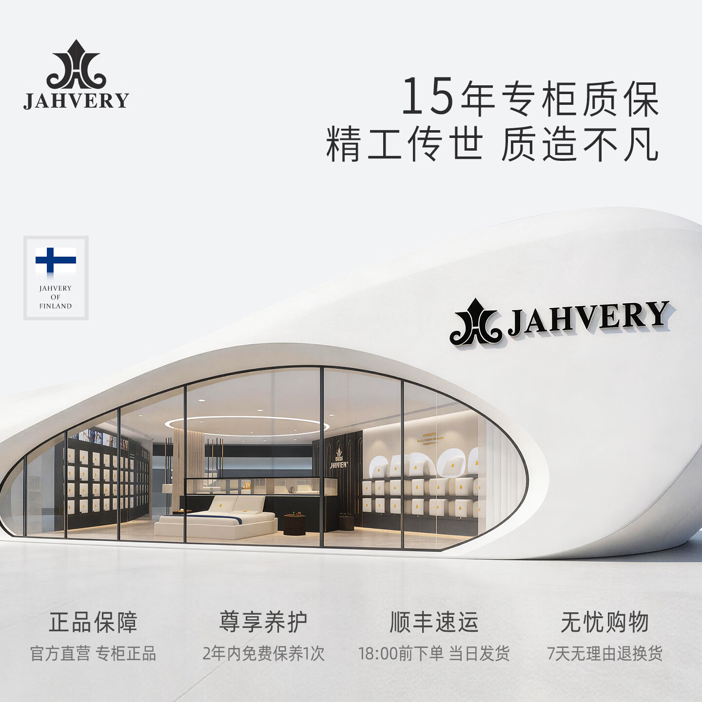嘉唯(JAHVERY)枕头颈椎枕头记忆棉枕护颈深度成人睡觉颈椎专用睡眠不塌枕芯 悬浮空压经典睡眠枕 高枕 60*40*12cm