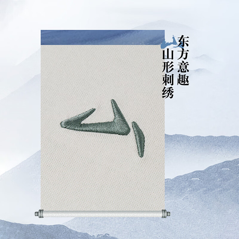 海澜之家卫衣男26新款山不在高系列柔软套头圆领长袖男秋季 黑色90 L 175/92A 推荐14