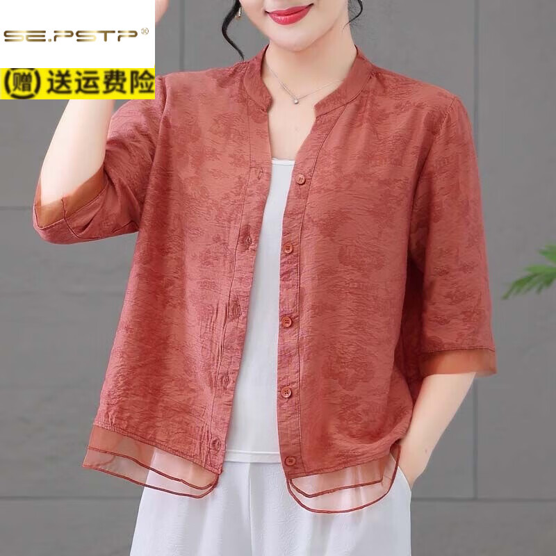 夏典素订女王(SE.PSTP)夏季新款妈妈装麻外套休闲上衣薄开衫中年女宽松遮肚防晒外搭 粉色【轻薄透气】 2XL 建议105-120斤 京东折扣/优惠券