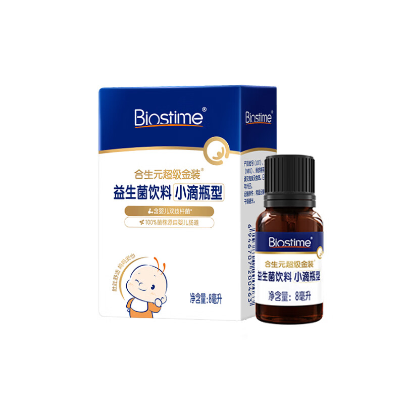 合生元(BIOSTIME)新生儿益生菌婴幼儿小超金滴剂0-6个月调理肠胃便秘 双歧杆菌8ml 滴剂 8ml*1瓶 【0岁可用】