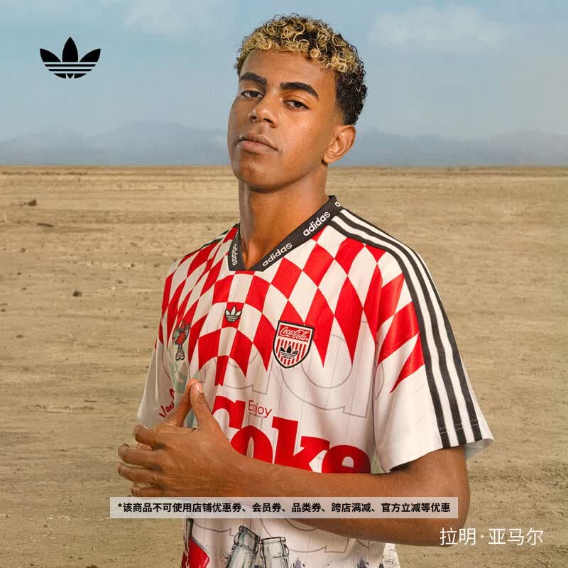 adidas亚马尔同款可口可乐联名球衣风短袖T恤男夏阿迪达斯三叶草   白色/红色/薄荷绿/红棕   M