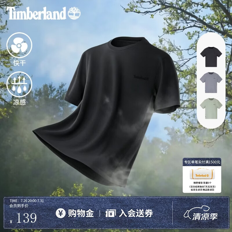 添柏岚（Timberland）官方男装速干凉感短袖T恤夏季透气汗渍难显A5NY4 A5NY4M45/黑色 L