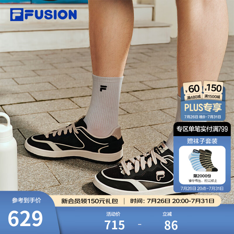 FILA FUSION 斐乐潮牌章昊同款飞逸鞋男鞋休闲板鞋2026秋季透气运动鞋 黑/桦树棕-BB 42.5
