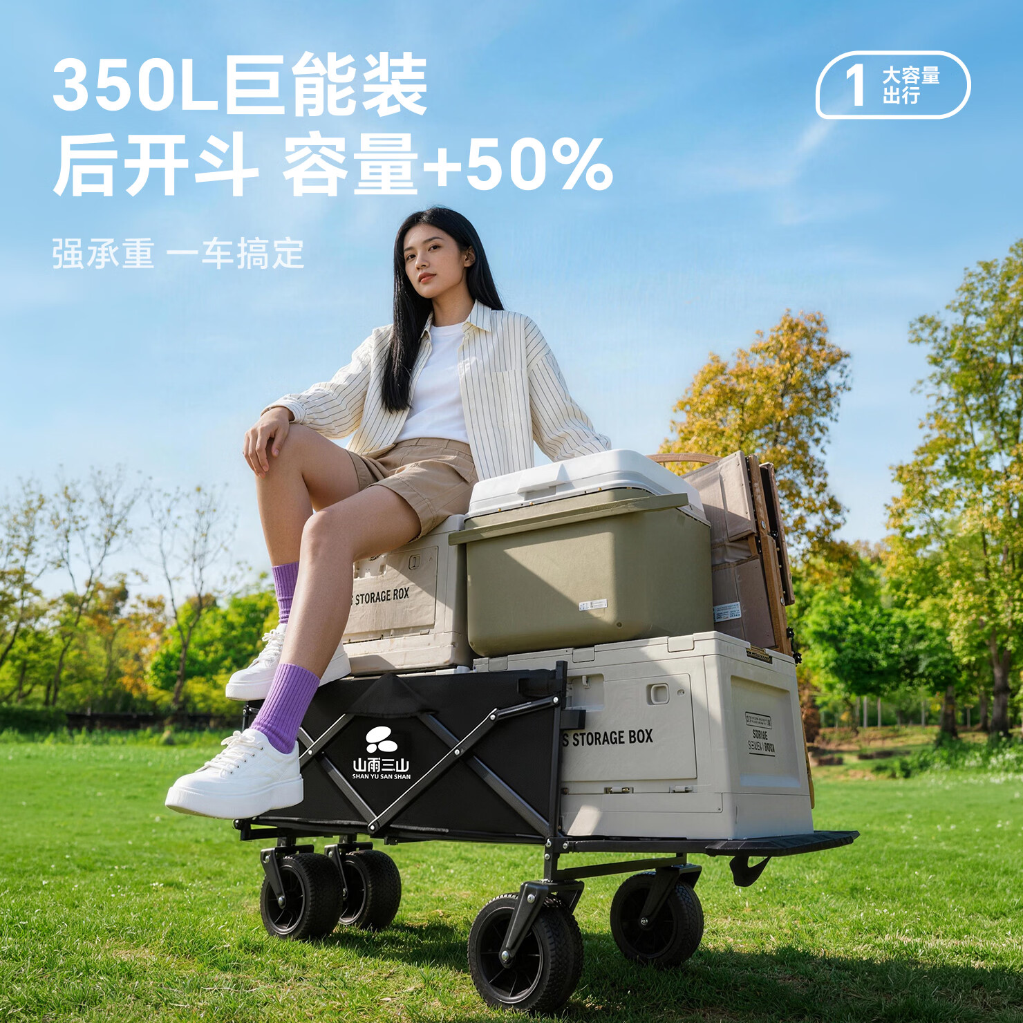 羚特坦克轮户外露营车折叠收纳营地车推车野餐摆摊拉快递遛娃后开大号 70L迷你折叠露营车