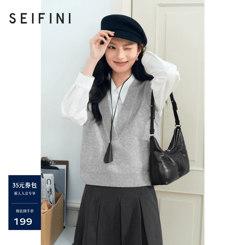 诗凡黎（‘S EIFINI）【时髦搭子】诗凡黎灰色格雷系v领针织背心2025春新款女3G2231491 浅灰 M