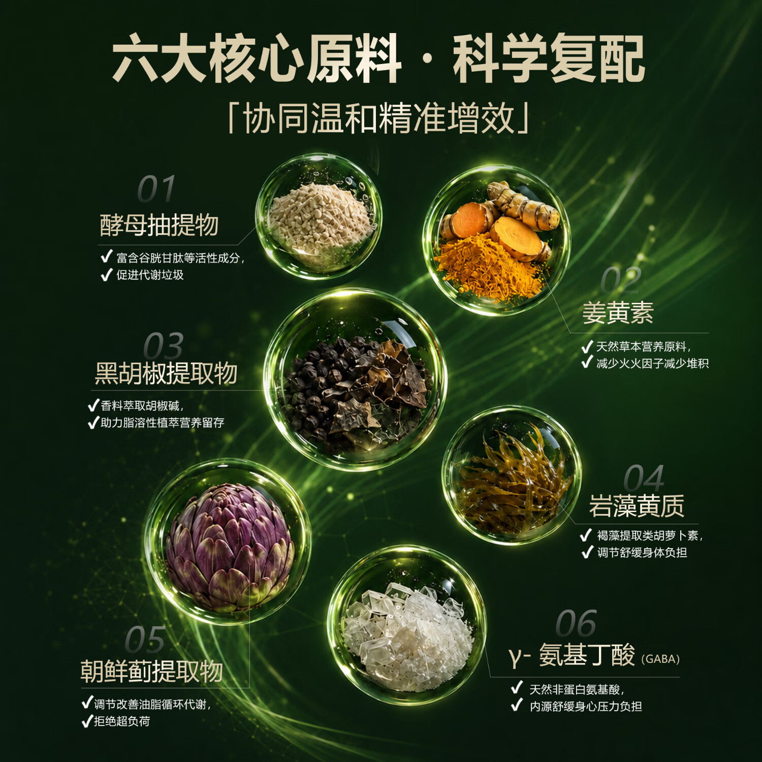 S O'NLSO肝脏营养onlso护肝片朝鲜蓟养肝护肝胶囊原装进口海外旗舰店 买2赠1【3瓶周期装】