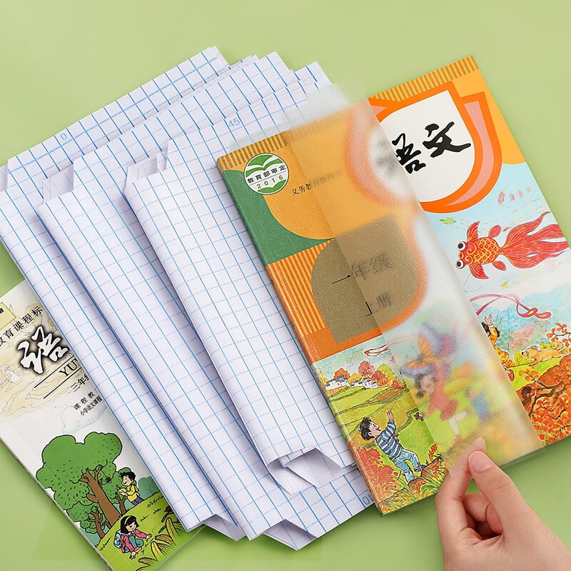 汉状元 包书皮自粘透明包书膜一年级16k磨砂包书套a4包书纸中小学生课本书本保护套塑料防水书壳 【中号20+小号10】配30枚姓名贴使用感如何?