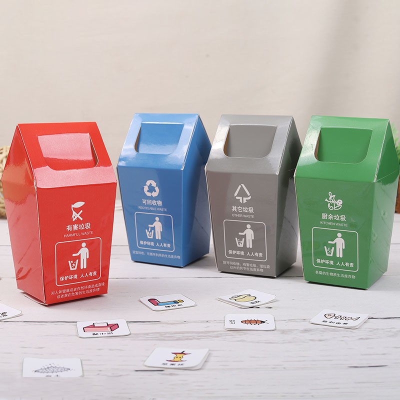 艺趣幼儿手工材料儿童益智DIY垃圾桶制作 垃圾分类资源回收保护环境保护环保意识培养上海 纸质垃圾分类桶4个装（其它城市版）