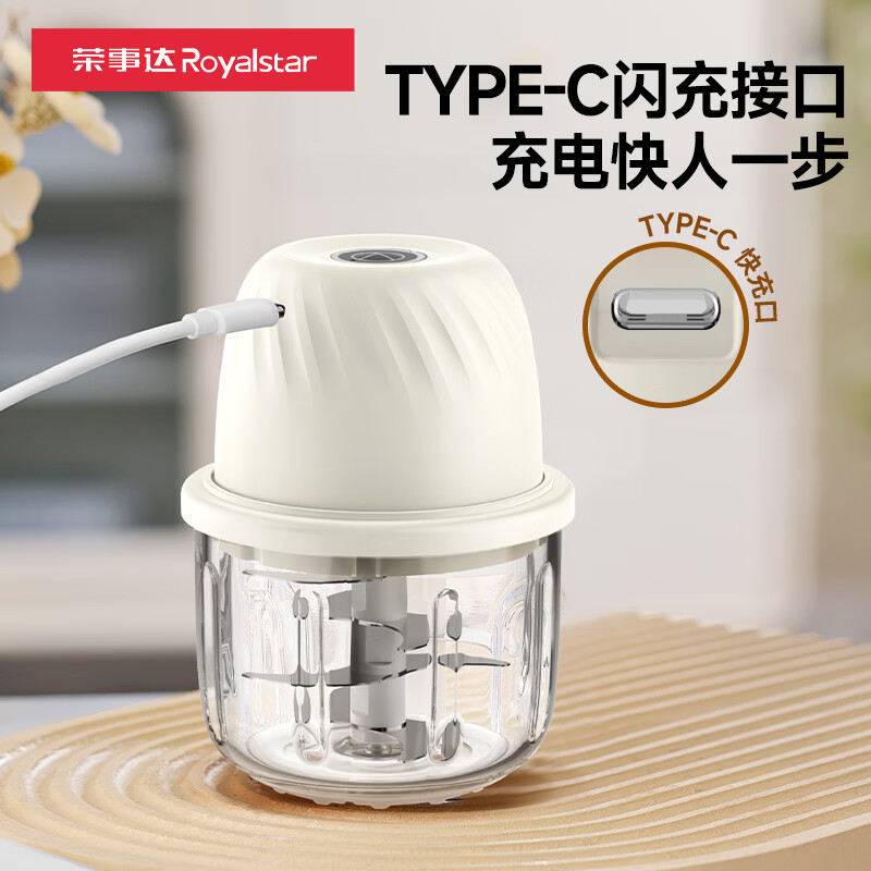 荣事达蒜泥打蒜器小型绞肉机电动搅蒜器家用料理机搅拌机辅食机捣蒜器 【八叶刀】持久续航+玻璃杯 350ml