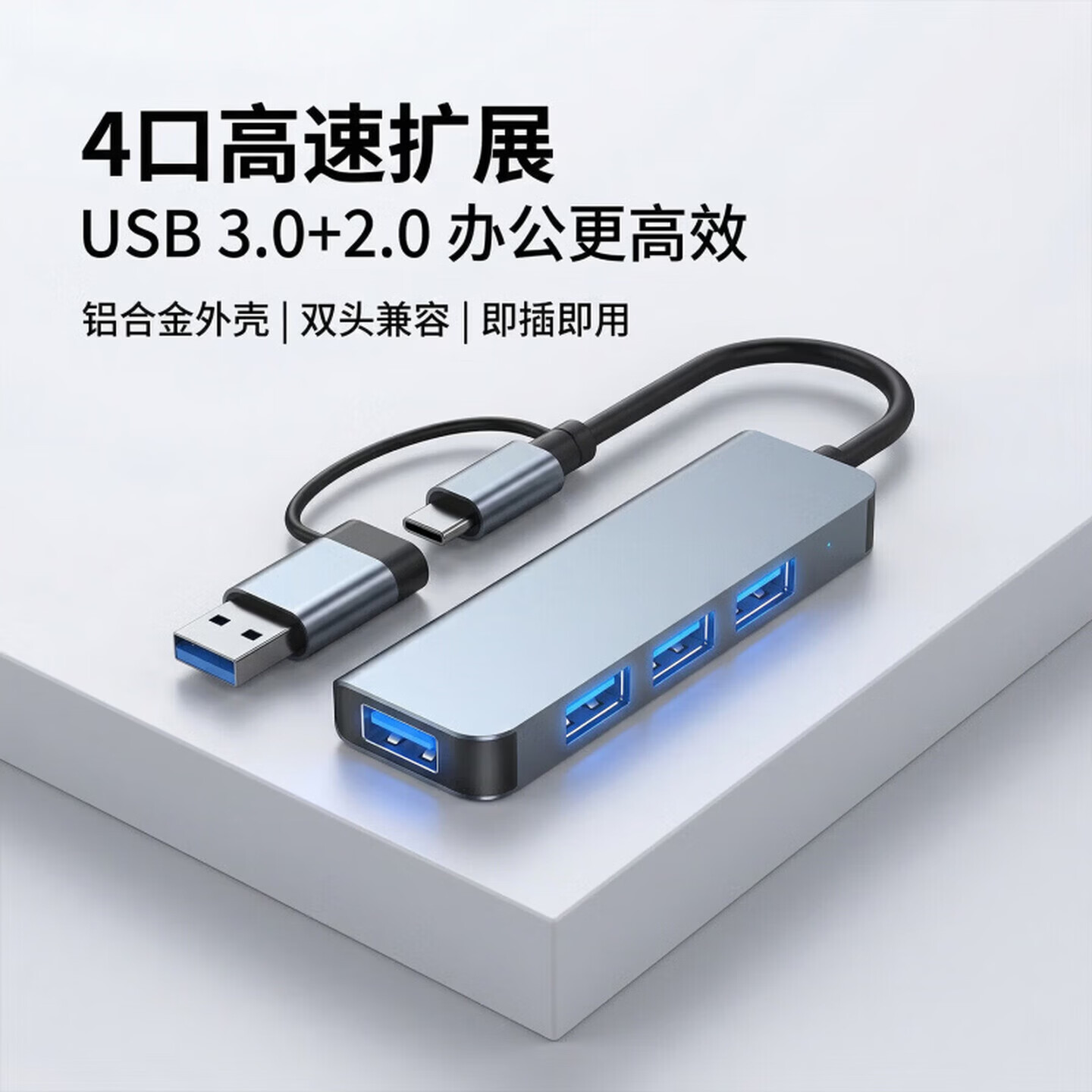 洋典适用华为MateBook Pro S电脑扩展坞MateBook 14 鸿蒙版type-c转USB分线器插u盘鼠标键盘充电转接头 4合2【3口USB+高速USB3.0】 华为MateBook Pro S