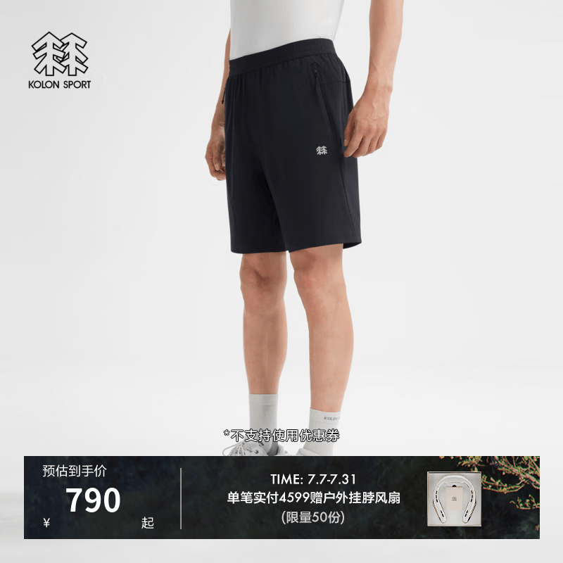 KOLON SPORT/可隆户外休闲裤 男子接触凉感防泼水轻薄梭织短裤 LHHP6AN005-BK 黑色 2XL 185/90B