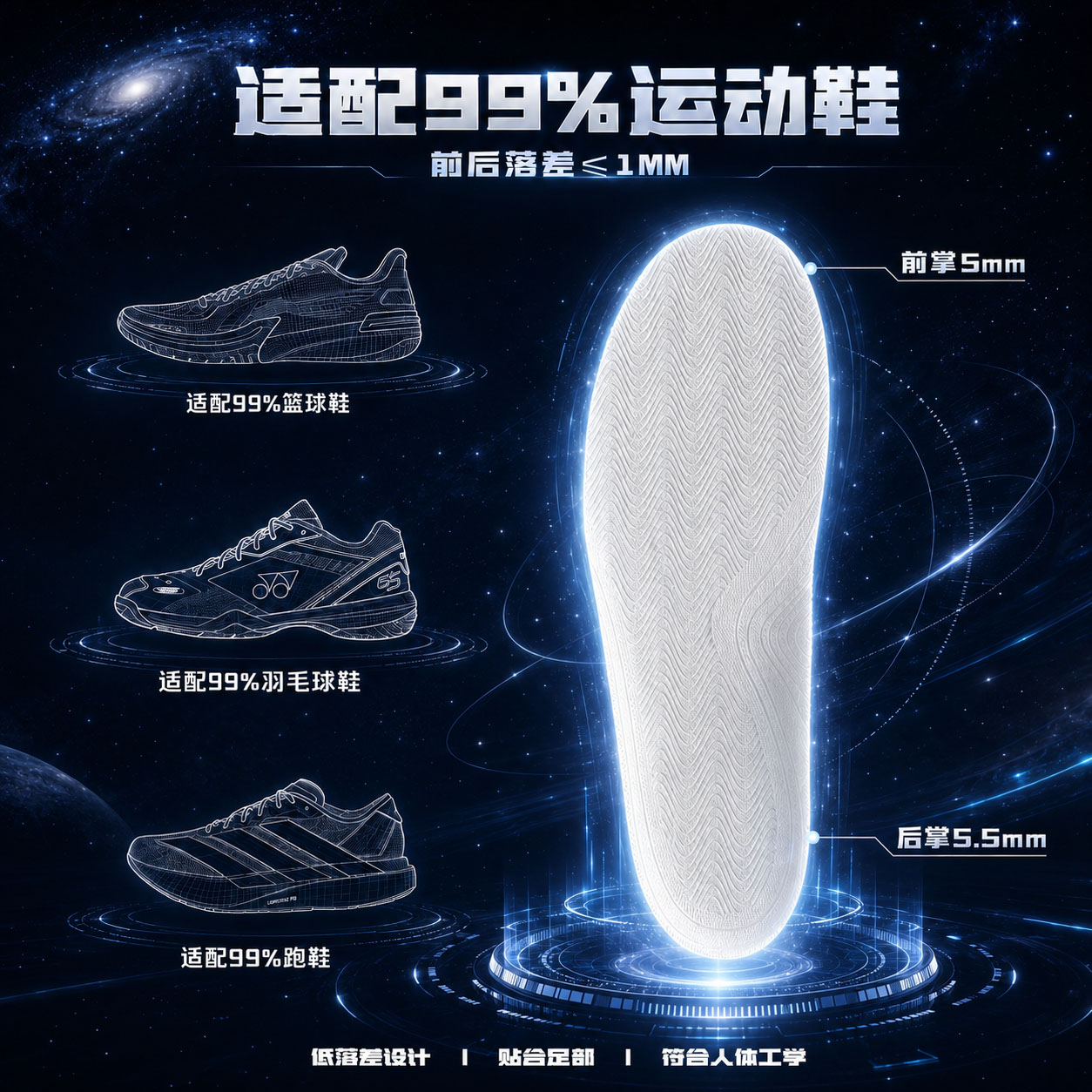 UUINSOUL【踏云Ultra】跑步羽球篮球伽玛脚感珠粒发泡超临界运动防滑鞋垫 黑金1双(超纤透气吸汗) 42码