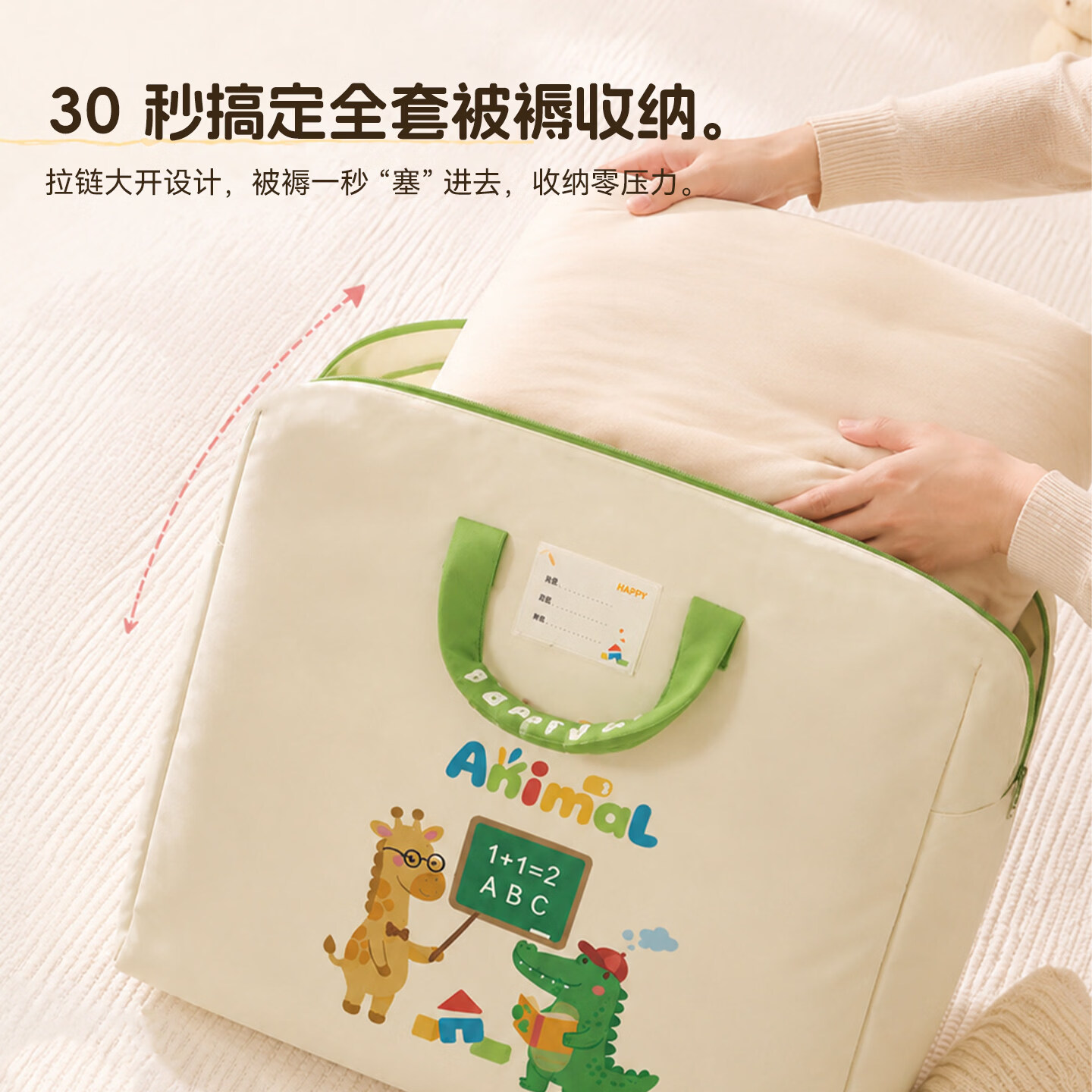辛丛幼儿园装被子收纳袋子加厚防水防潮棉被褥行李包儿童开学必备用品 萌龙研学-大号【51*24*42cm】建议装秋季床品套装5斤内