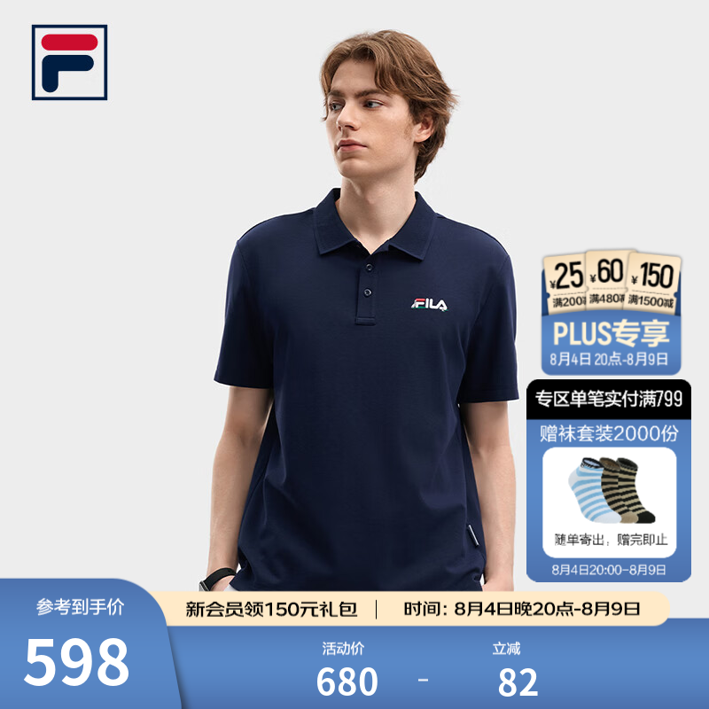 FILA 斐乐官方男子针织短袖POLO衫2026秋季新款网球运动舒适上衣 藏烟蓝-DB L 175/96A/L