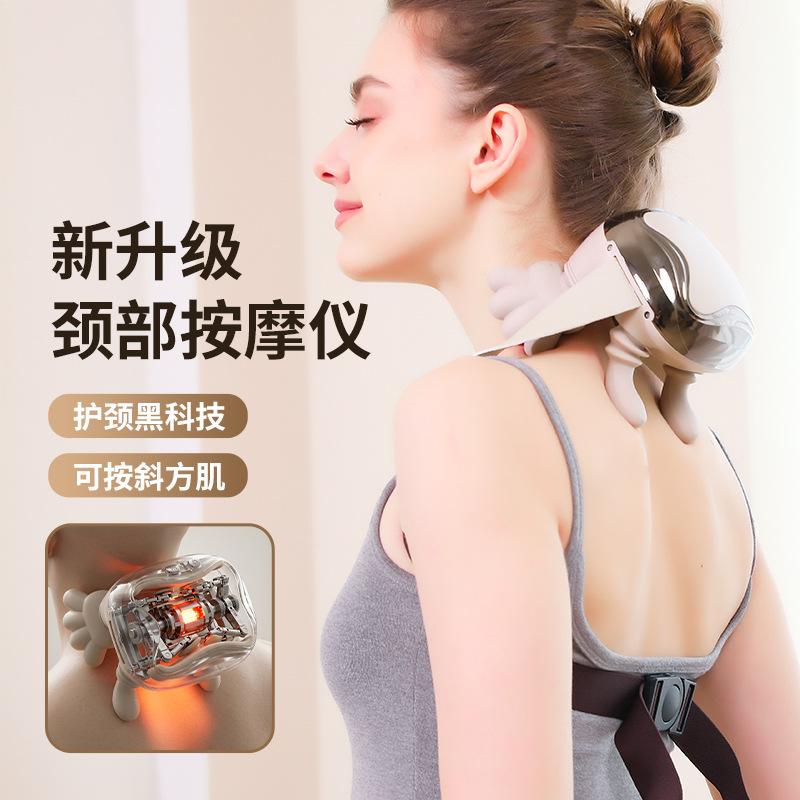园洲绿颈肩按摩仪仿真人手背腿部按摩器揉捏热敷披肩家用教师节礼物生日礼物送男女友老公爸爸妈妈老师 米色【3档真揉捏+2档深热敷】 仿人手揉捏