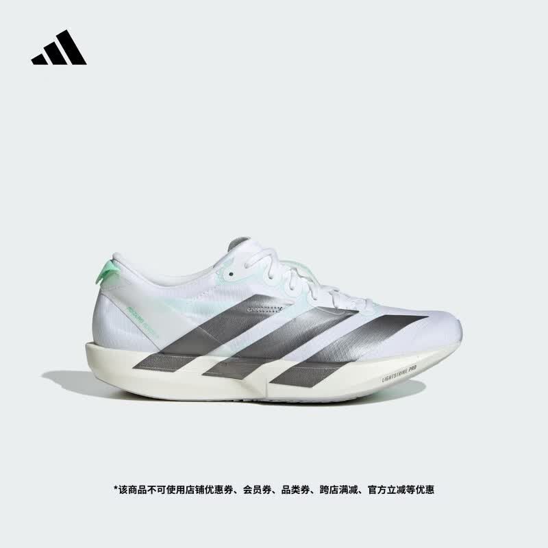 adidas ADIZERO ADIOS 9 W全速争胜薄底专业竞速跑鞋女子阿迪达斯   白色/亮金属铁灰   38.5