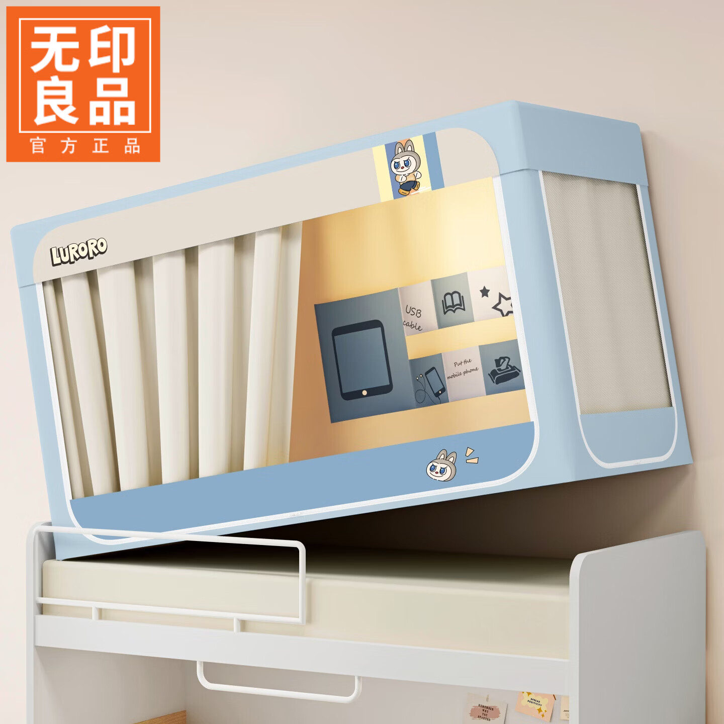 无印良品大学生宿舍床帘一体式免安装上下铺通用遮光帘防蚊帐0.9米x1.9米 拼色布布【四面遮光 加密帐纱 送风扇杆】 90*190*110cm一体成型架【上铺】
