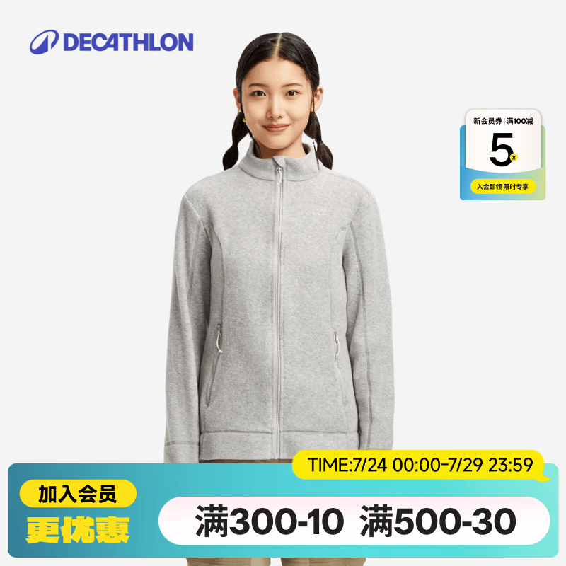 迪卡侬（DECATHLON）户外透湿抓绒女加厚摇粒绒抓绒衣保暖外套冲锋衣内胆MH100 全拉链-浅灰色 L