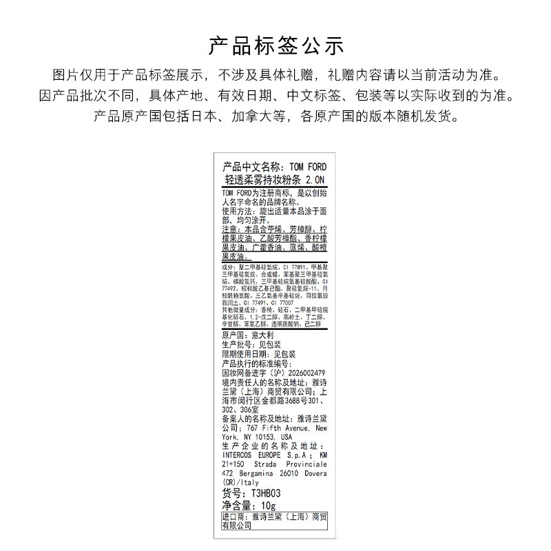 图 10