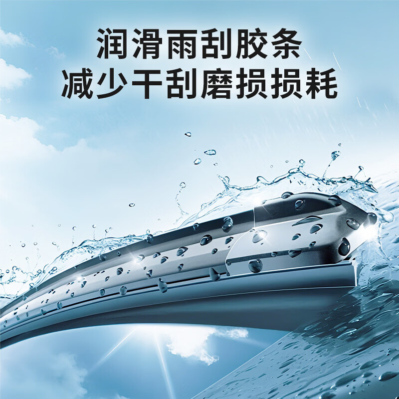 索纳克斯（SONAX）德国进口汽车玻璃水去油膜虫胶雨刷精前挡玻璃强力去污雨刮水四季 新国标【常温特级系列】玻璃水2L*2瓶