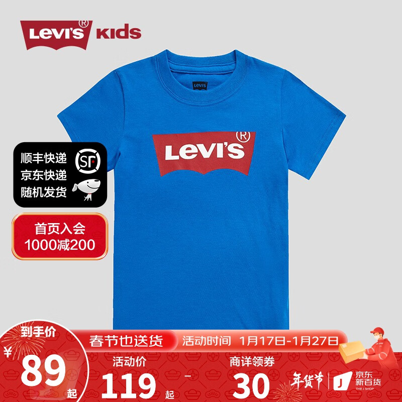 儿童T恤商品历史价格查询入口|儿童T恤价格走势图