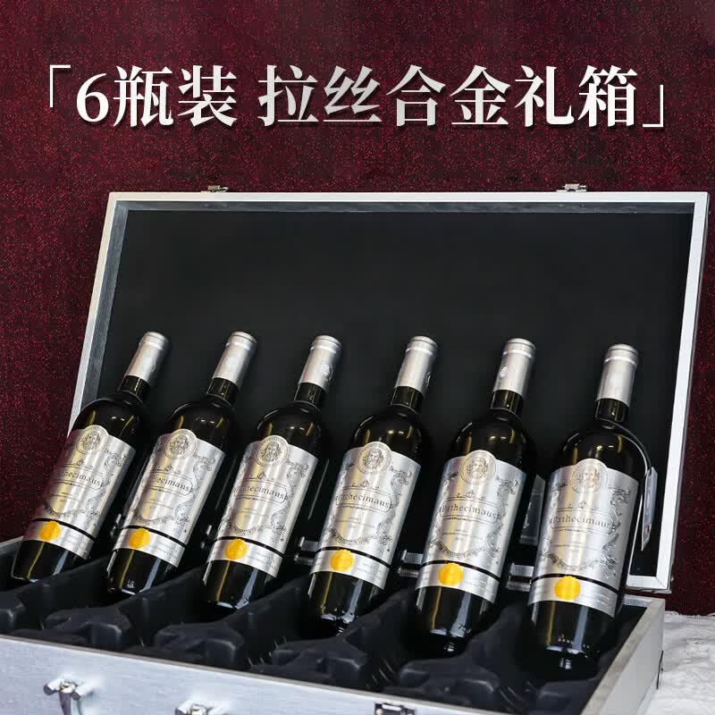 柏翠曼斯(PATHECIMANS)老藤珍藏干红葡萄酒 铝箱 15%vol 750ml 送礼自饮 750ml 15%vol 6瓶铝箱