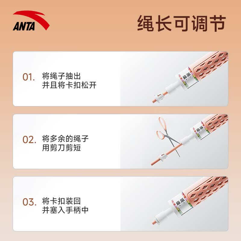 安踏(ANTA)菱格手柄跳绳可签名防丢中小学生专用考试训练竞速跳绳经典黑3 草绿色【可签名防丢】