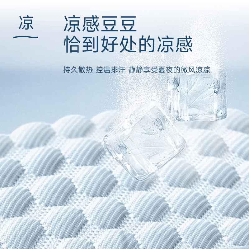 清幽天然乳胶枕头枕芯 泰国进口橡胶枕硅胶成人枕家用儿童一体按摩枕 冰丝凉感枕（简装） 一对 -买一送一【到手2只】 中枕 70*45*10/11cm