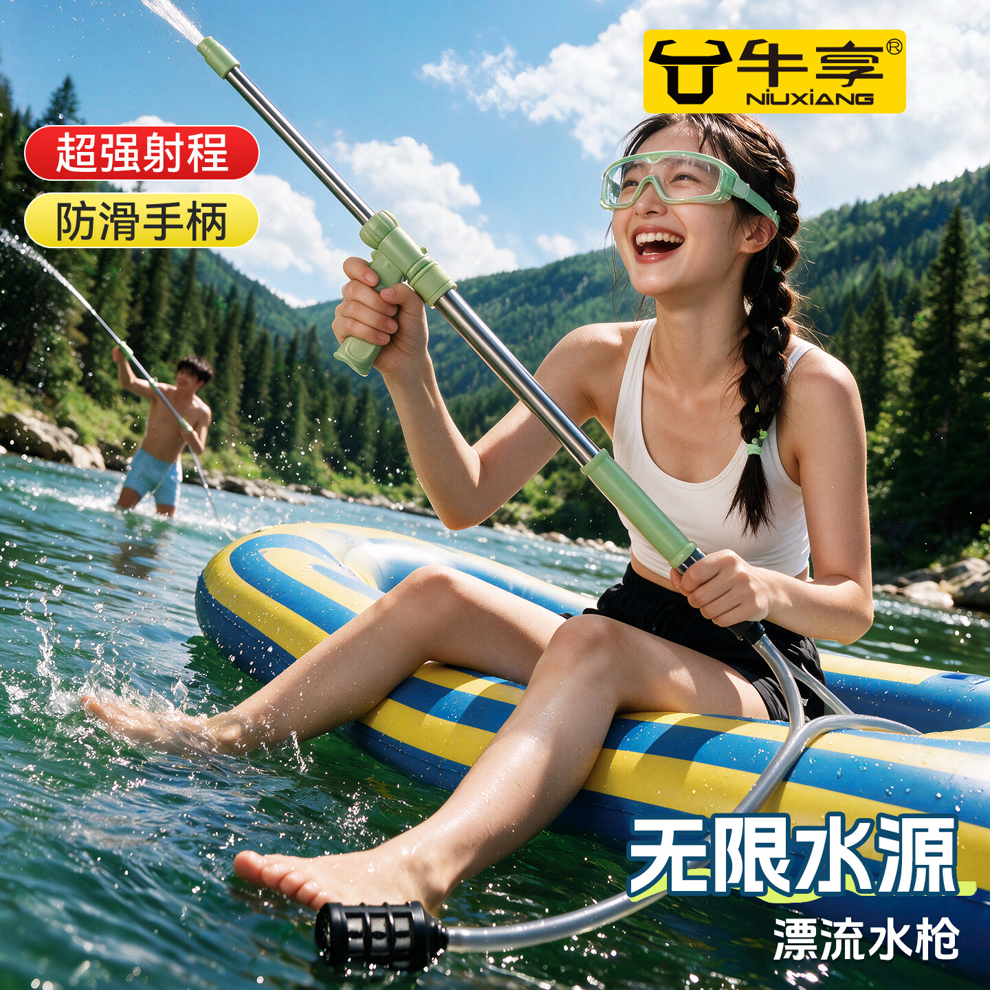 牛享户外漂流水枪打水仗神器软管快抽水枪加长杆远距离喷射戏水装备 豌豆射手绿【漂流单水枪】两个装+水管3m