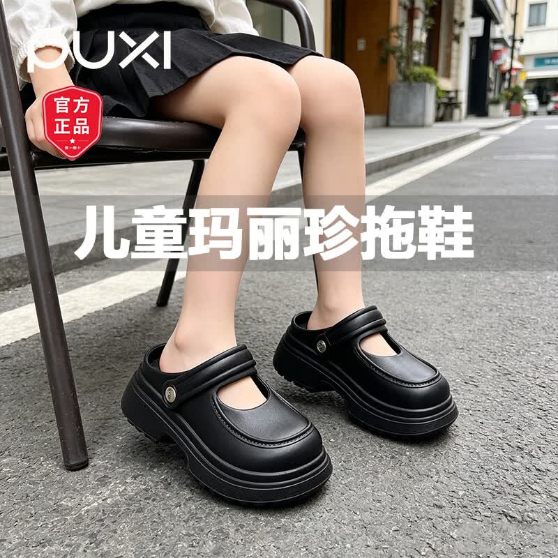 朴西玛丽珍洞洞鞋厚底增高女款外穿包头拖鞋2026新款夏季防滑沙滩拖鞋 咖色 【成人款】 37 脚胖拍大一码