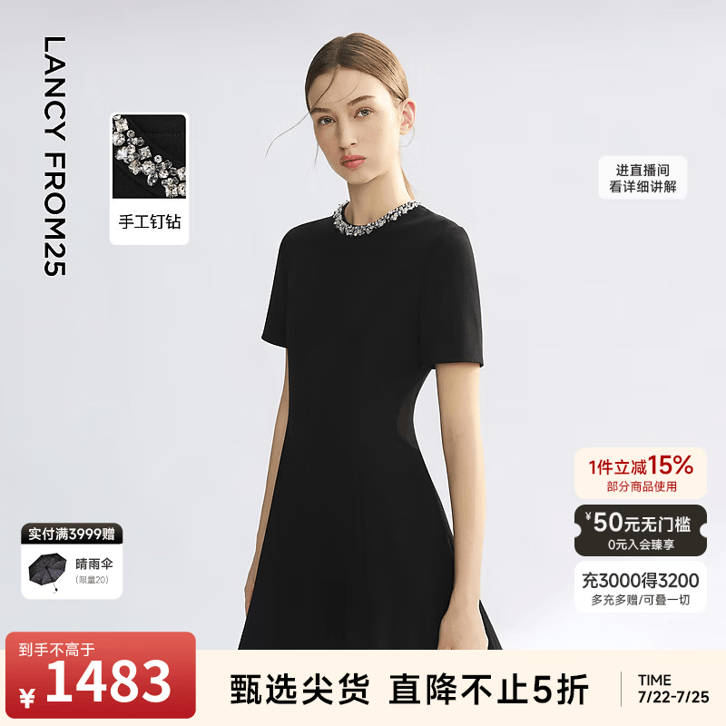 朗姿【焦点系列】朗姿25醋酸法式白色夏季新款收腰小香风连衣裙女 黑色 M