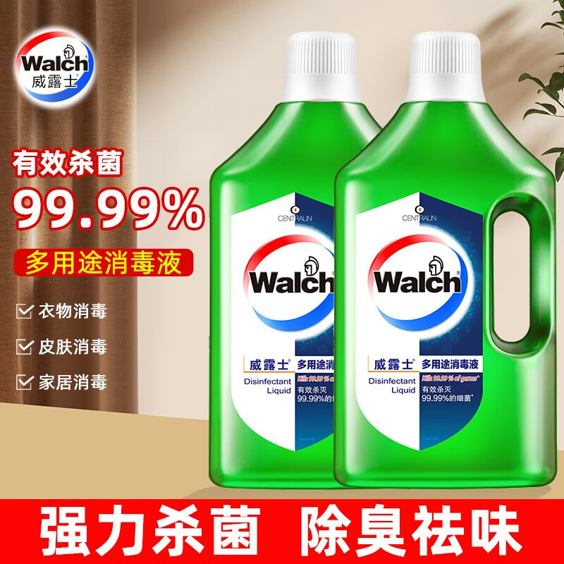 威露士（Walch）消毒液多用途衣物家居地板清洁消毒杀菌99.99% 非84消毒液 多用途青柠消毒液1L*2瓶