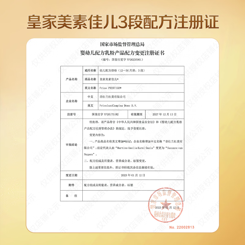 图 6