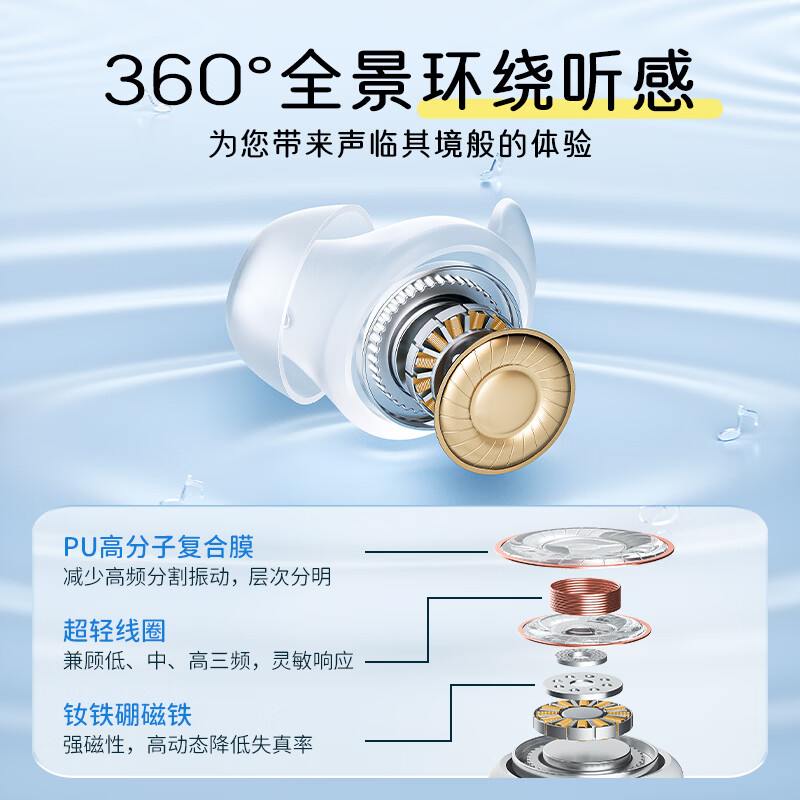 惠普(HP)蓝牙耳机H10L高音质长续航无线迷你入耳式降噪正品 薄荷绿|通话降噪+HIFI音质+不漏音 官方标配