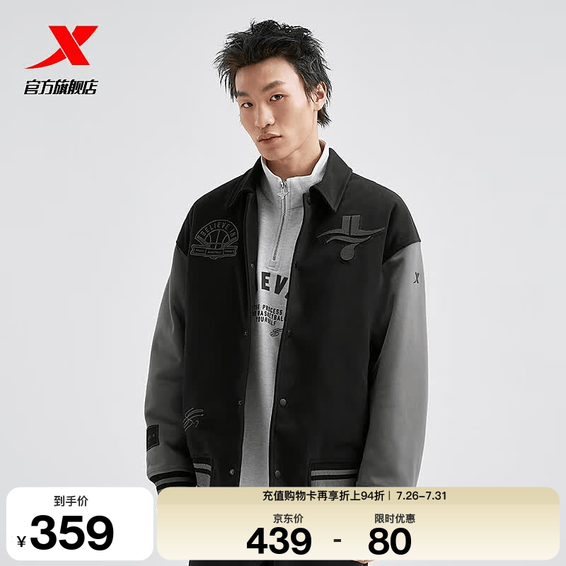 特步【门店同款】棉服男25年新款保暖防风御寒外套男975129170202 正黑色/内敛灰 L