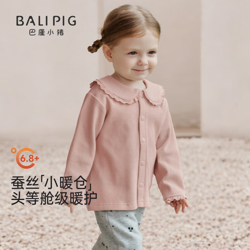 巴厘小猪（BALIPIG）【桑蚕丝】女童外套秋季甜美娃娃领外穿上衣宝宝针织开衫儿童秋装 樱粉 100 cm