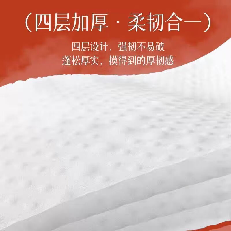简约之家悬挂式大大卷 卫生纸大盘纸厕纸实惠装家用 纸巾酒店房间卷筒纸 2大卷【厚实安心】赠挂钩