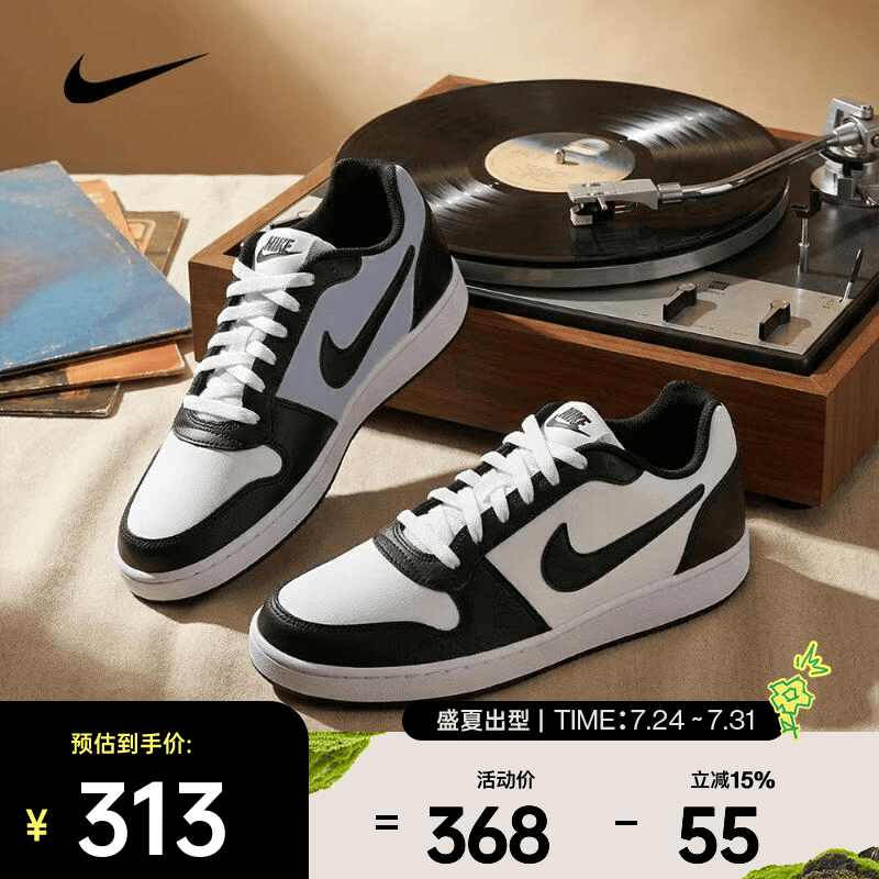 耐克（NIKE） （NIKE）男子NIKE EBERNON LOW PREM运动休闲鞋 AQ1774-102 42