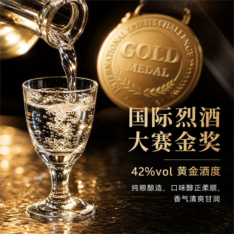 宝酝山西杏花村53度清香纯粮白酒100ml*1瓶小瓶品鉴光瓶口粮