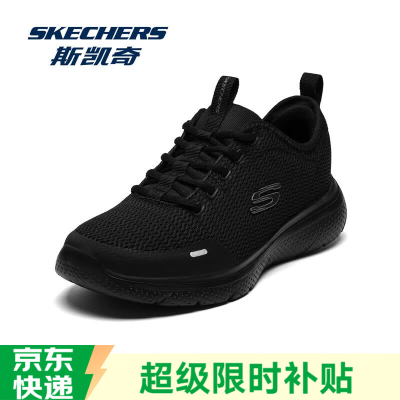 斯凯奇（Skechers）男士网面鞋软底运动鞋舒适百搭健步鞋透气休闲鞋 BBK全黑 42