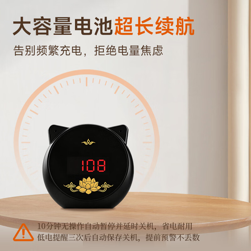 小在意智能红外感应自动计数器108有氧拉伸运动训练计数有氧运动计数专用语音播报健身瑜伽减肥计数器 【升级两用款】无线蓝牙音箱+自动感应计数