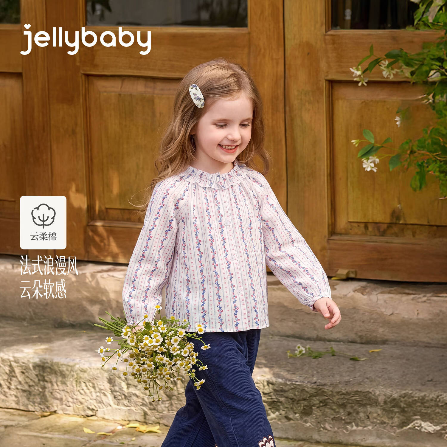 JELLYBABY【抑菌满印圆领长袖】新品秋款女童中童纯棉洋气开襟衬衫登山 白底花 100